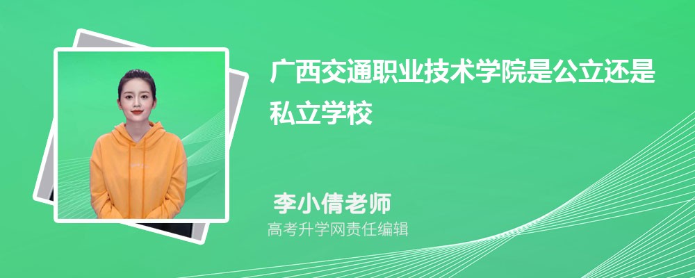 ְͨҵѧԺԤǶٷ2024,Ԥ¼ȡ