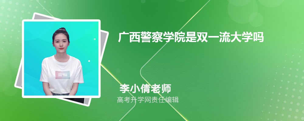 ѧԺԤǶٷ2024,Ԥ¼ȡ