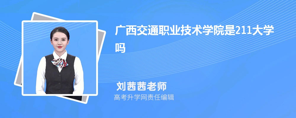 ְͨҵѧԺԤǶٷ2024,Ԥ¼ȡ