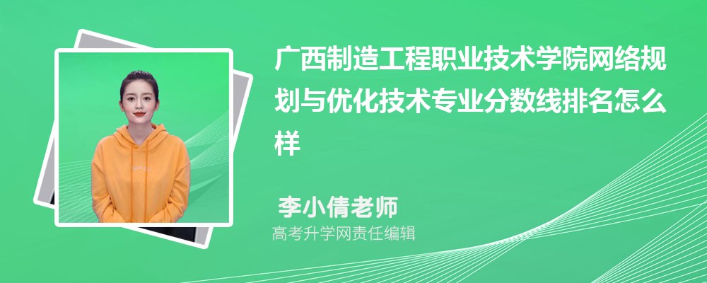 칤ְҵѧԺ滮Żרҵ(2020-2022ͷô)