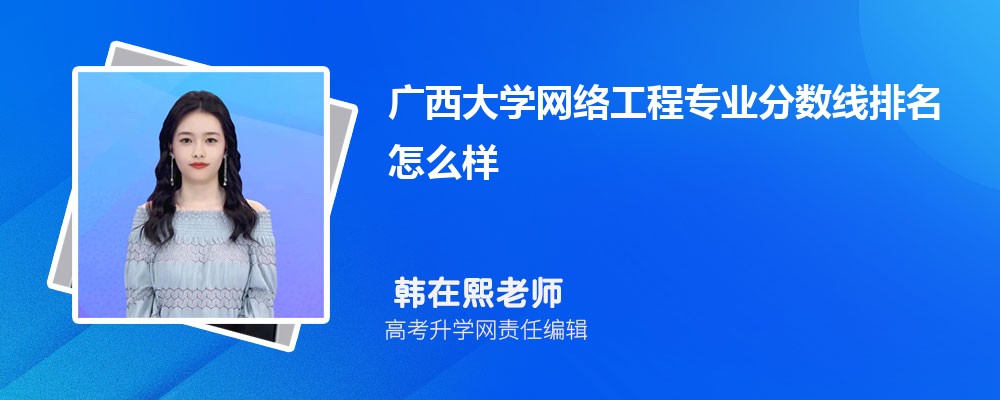 ѧ繤רҵ(2020-2022ͷô)