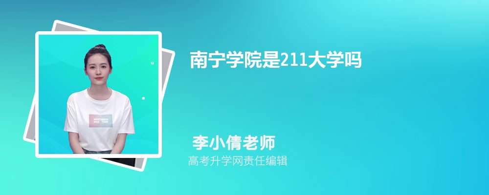 ѧԺڹ㶫¼ȡǶ٣2024λ