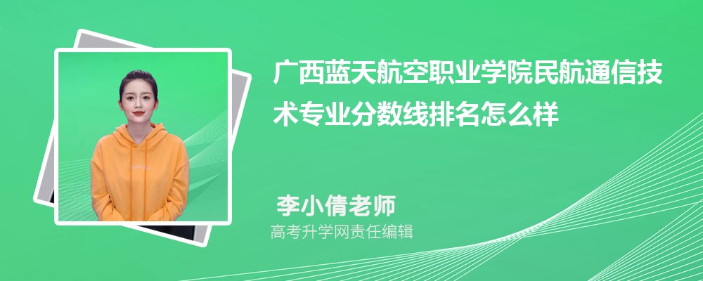 캽ְҵѧԺͨżרҵ(2020-2022ͷô)
