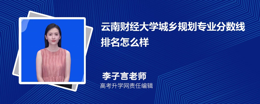ϲƾѧĳ滮רҵ(2020-2022ͷô)