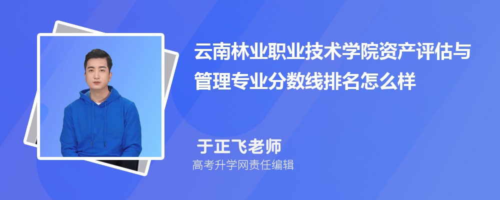 2025ϸ߿330ܱʲôĴѧ(Ŀ)
