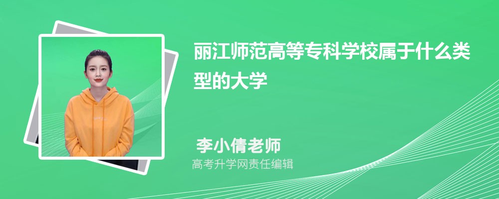 ʦߵרѧУԤǶٷ2024,Ԥ¼ȡ