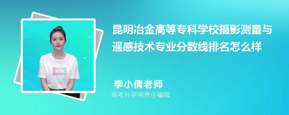ұߵרѧУӰңмרҵ(2020-2022ͷô)