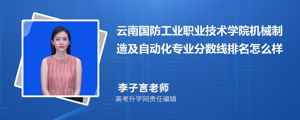 ϹҵְҵѧԺĻе켰Զרҵ(2020-2022ͷô)