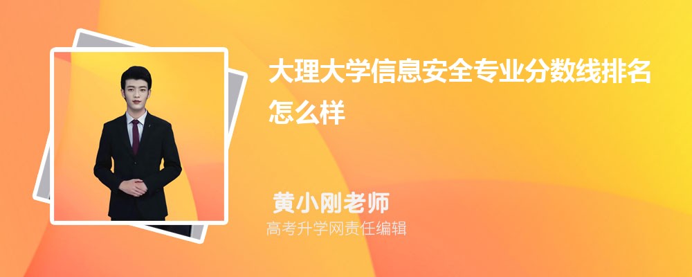 ѧϢȫרҵ(2020-2022ͷô)