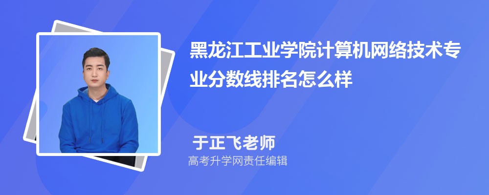 ҵѧԺļ缼רҵ(2020-2022ͷô)