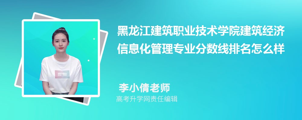 ְҵѧԺĽϢרҵ(2020-2022ͷô)