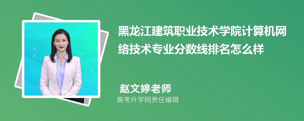 ְҵѧԺļ缼רҵ(2020-2022ͷô)