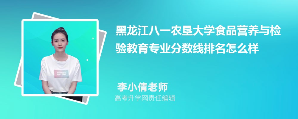 һũѴѧʳƷӪרҵ(2020-2022ͷô)