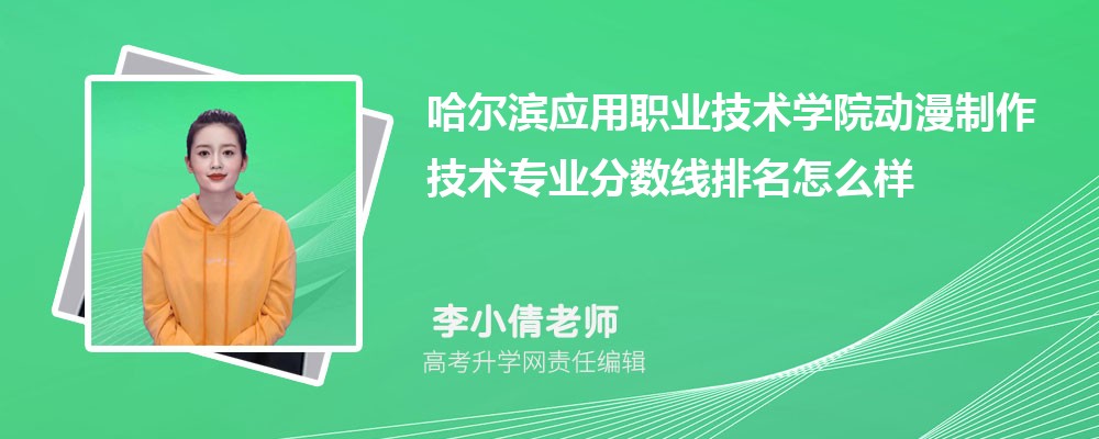 ӦְҵѧԺĶרҵ(2020-2022ͷô)