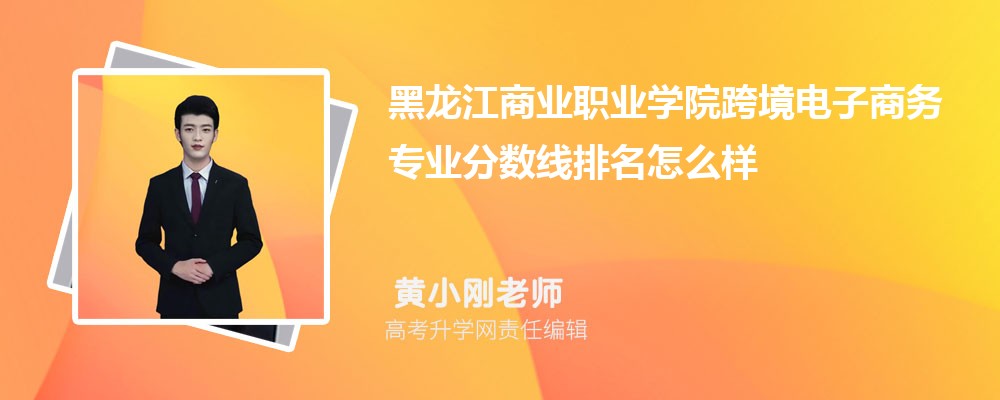 ҵְҵѧԺĿ羳רҵ(2020-2022ͷô)