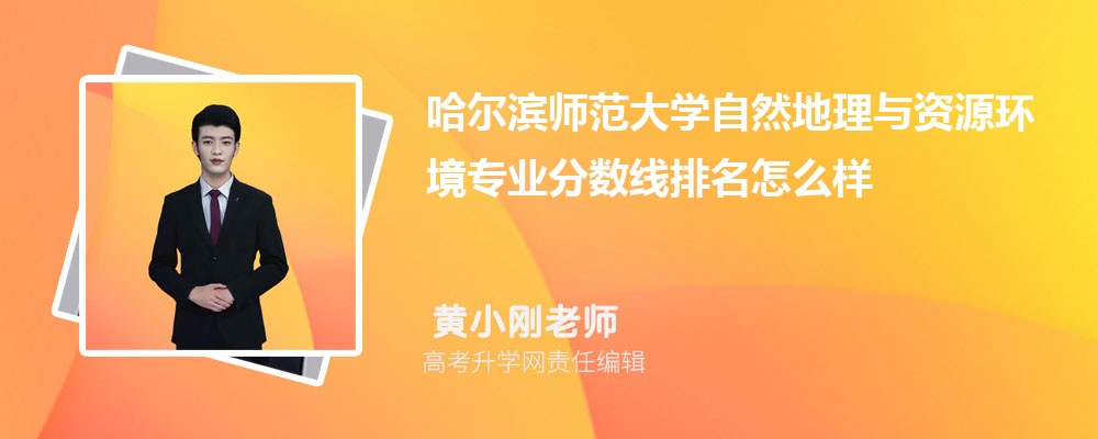 ʦѧȻԴרҵ(2020-2022ͷô)