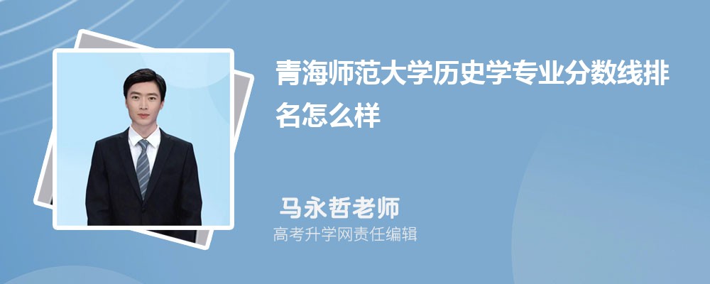 ຣʦѧʷѧרҵ(2020-2022ͷô)