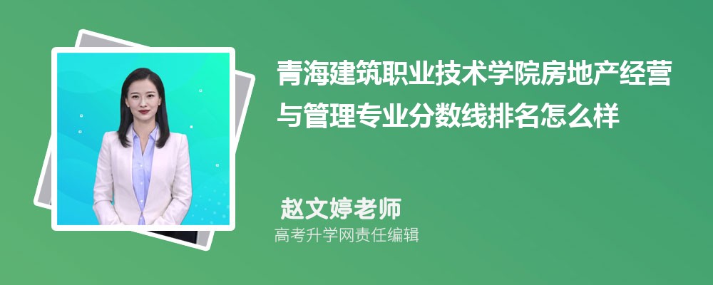 ຣְҵѧԺķزӪרҵ(2020-2022ͷô)