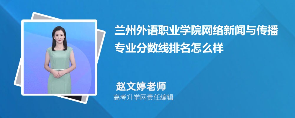 ְҵѧԺ봫רҵ(2020-2022ͷô)