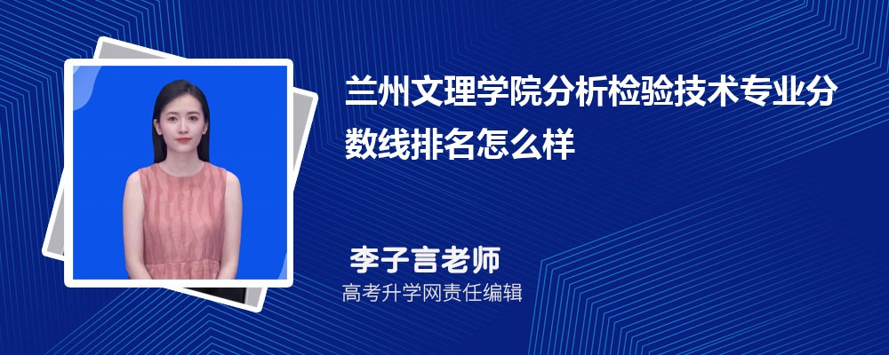 ѧԺķ鼼רҵ(2020-2022ͷô)