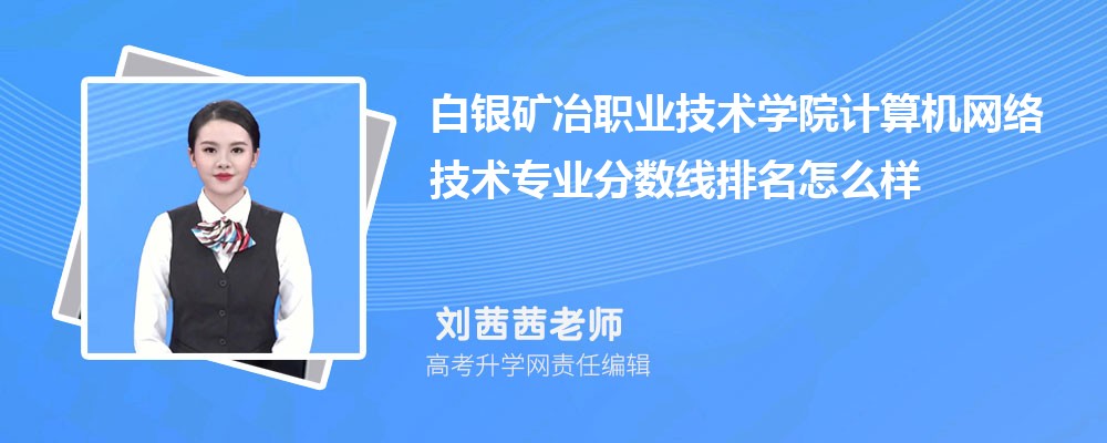 ұְҵѧԺļ缼רҵ(2020-2022ͷô)