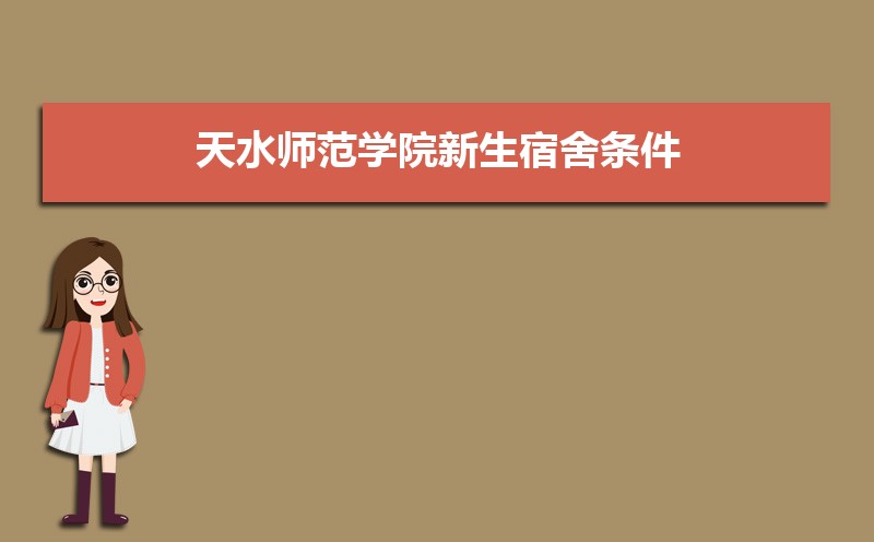 ˮʦѧԺ˼(ѯ) 