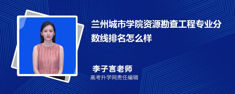ݳѧԺԴ鹤רҵ(2020-2022ͷô)