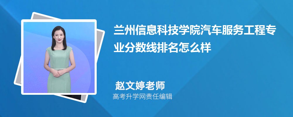 ϢƼѧԺ񹤳רҵ(2020-2022ͷô)
