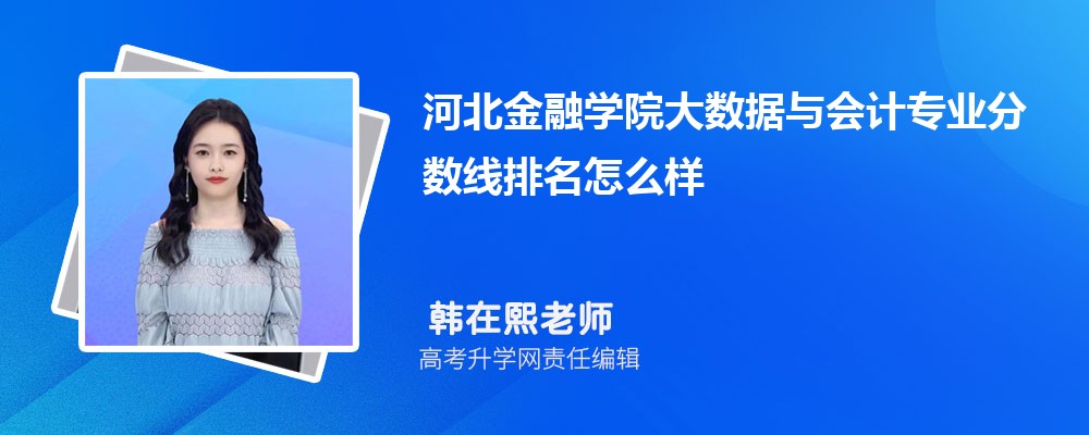 ӱѧԺɽ¼ȡ߼ 2022-2020λ