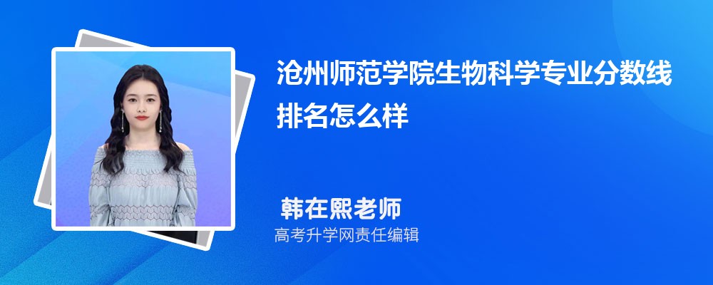 ʦѧԺѧרҵ(2020-2022ͷô)
