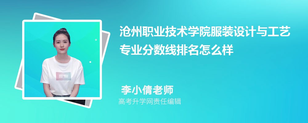 ְҵѧԺķװ빤רҵ(2020-2022ͷô)