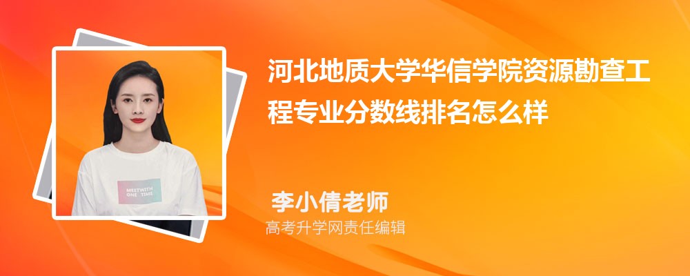ӱʴѧѧԺԴ鹤רҵ(2020-2022ͷô)