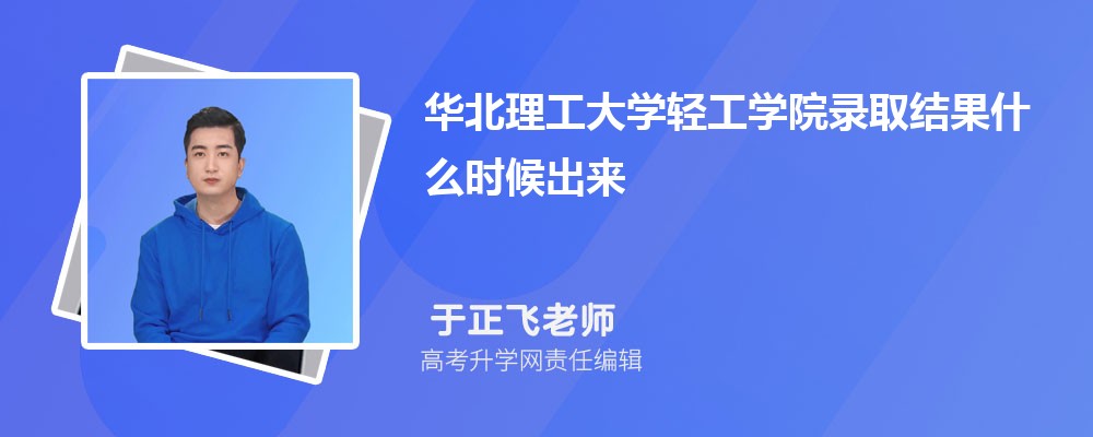 йýѧͻѧṤѧԺĸ 2025Ա
