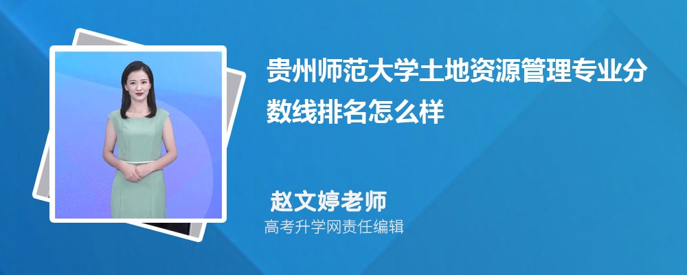 ʦѧԴרҵ(2020-2022ͷô)
