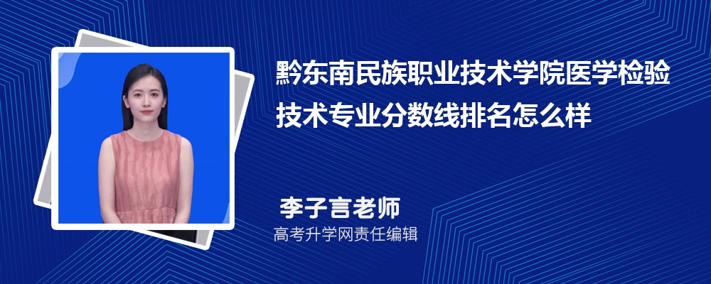 ǭְҵѧԺҽѧ鼼רҵ(2020-2022ͷô)