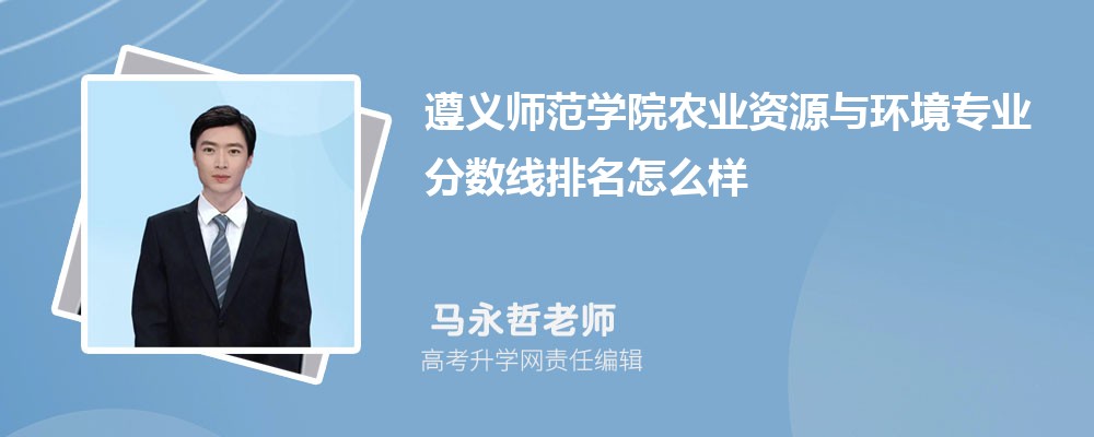 ʦѧԺũҵԴ뻷רҵ(2020-2022ͷô)
