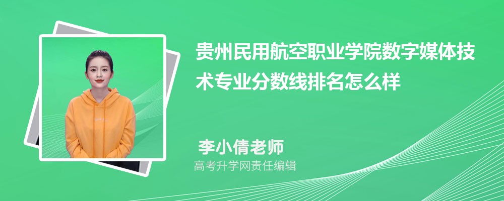 úְҵѧԺý弼רҵ(2020-2022ͷô)