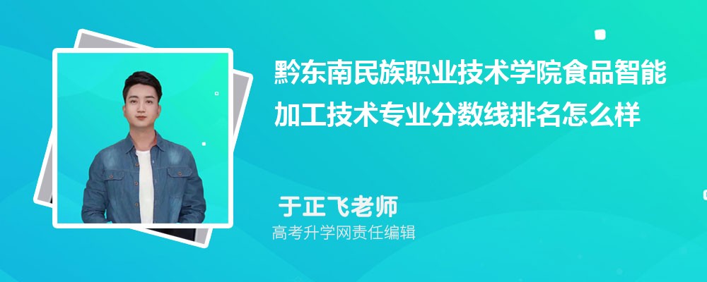ǭְҵѧԺĻרҵ(2020-2022ͷô)