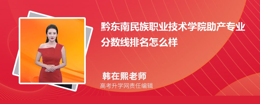 ǭְҵѧԺרҵ(2020-2022ͷô)