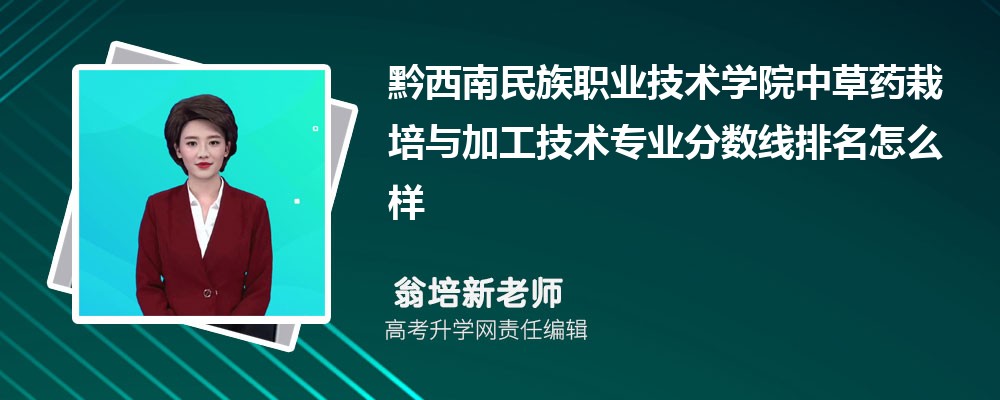 ǭְҵѧԺвҩӹרҵ(2020-2022ͷô)