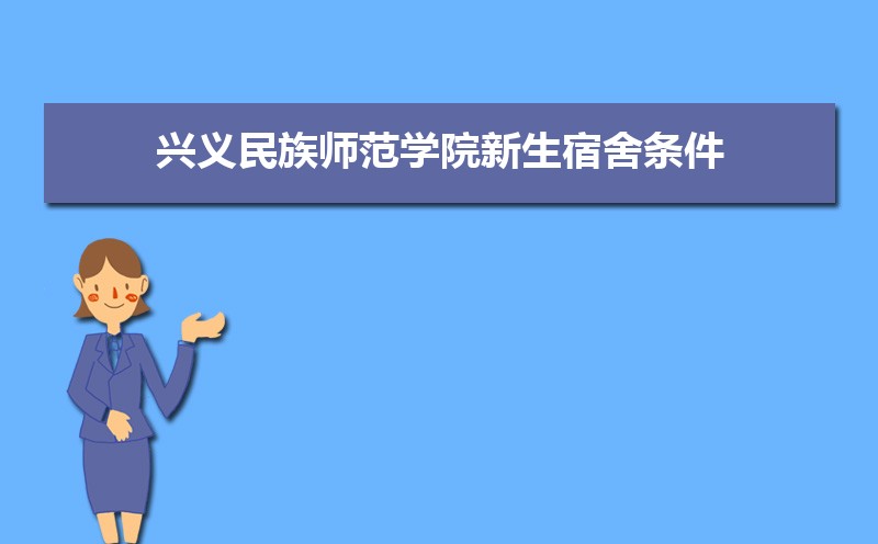 ʦѧԺ˼(ѯ)  