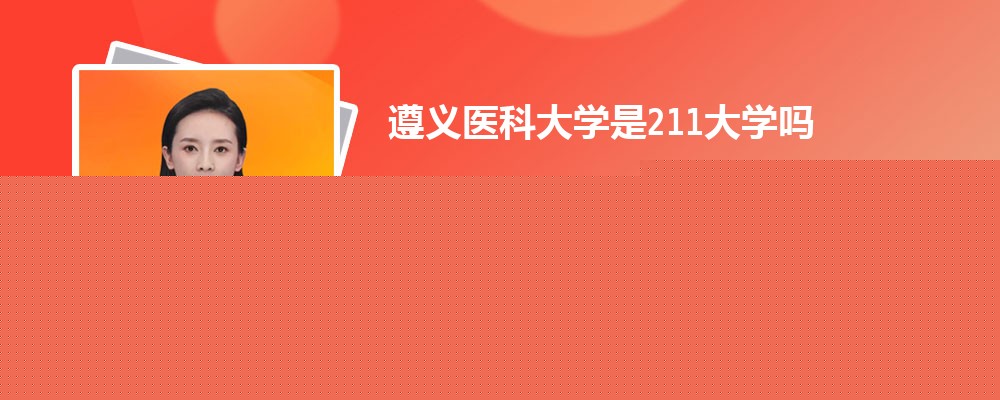 ҽƴѧԤǶٷ2024,Ԥ¼ȡ