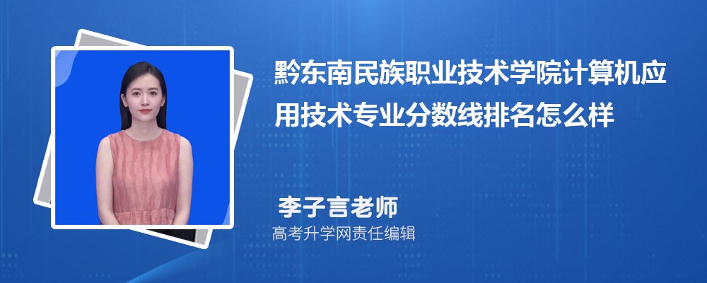 ǭְҵѧԺļӦüרҵ(2020-2022ͷô)