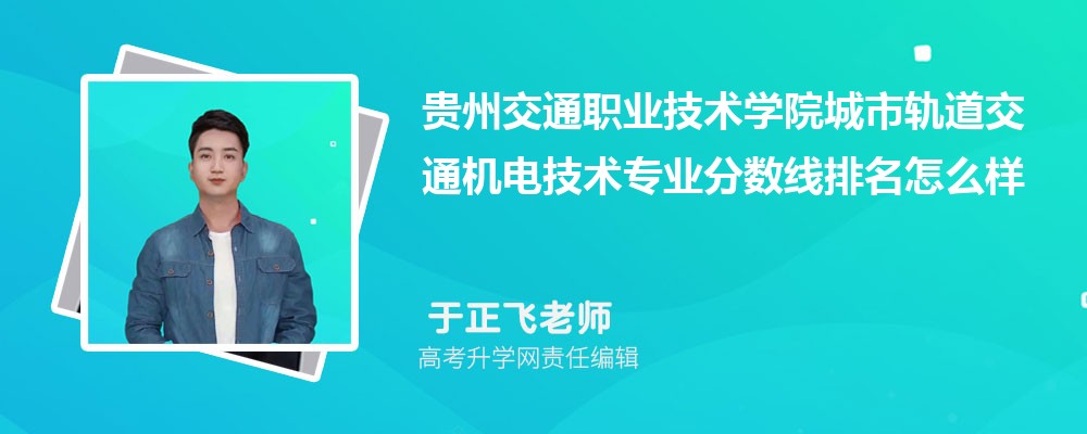 ݽְͨҵѧԺĳйͨ缼רҵ(2020-2022ͷô)
