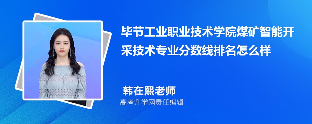 ϽڹҵְҵѧԺúܿɼרҵ(2020-2022ͷô)