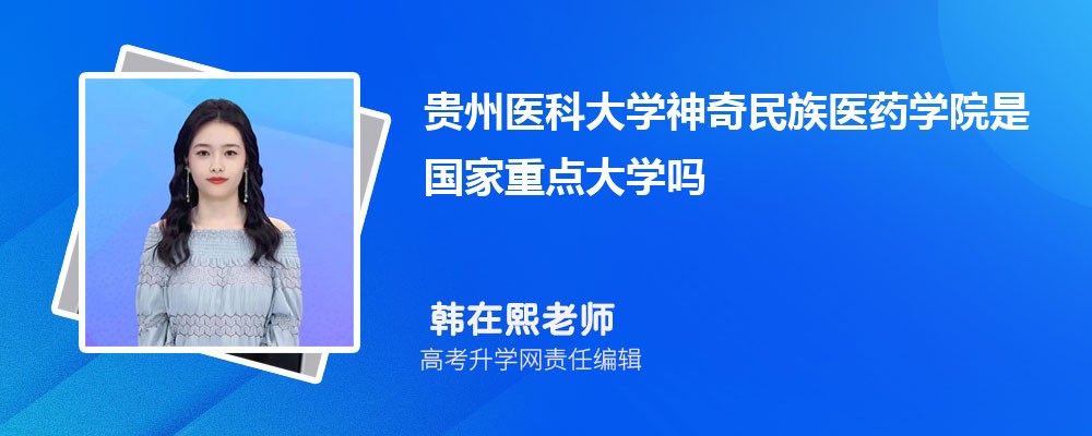 ҽƴѧҽҩѧԺԤǶٷ2024,Ԥ¼ȡ
