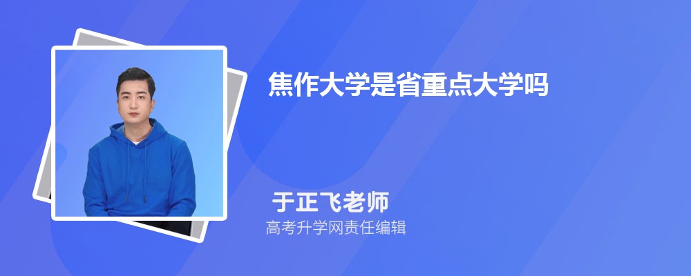 ѧʡصѧ,ǲʡ
