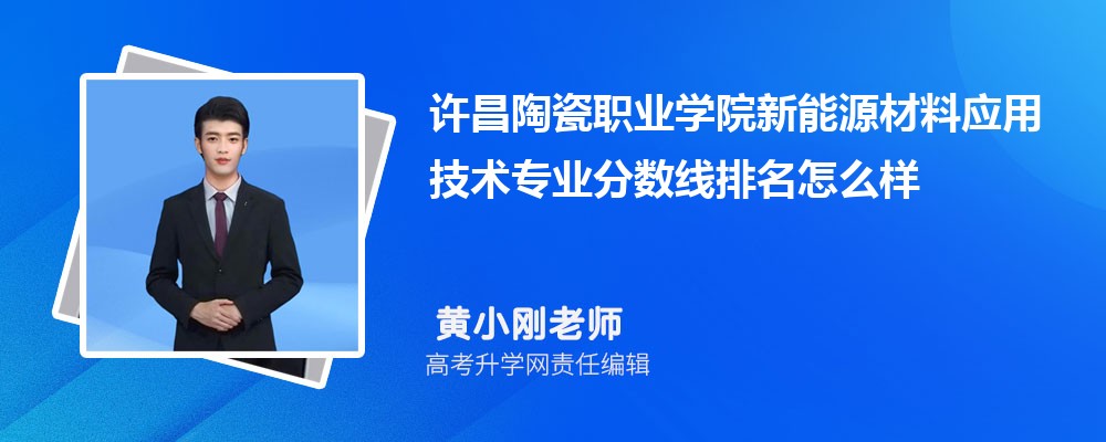 մְҵѧԺԴӦüרҵ(2020-2022ͷô)