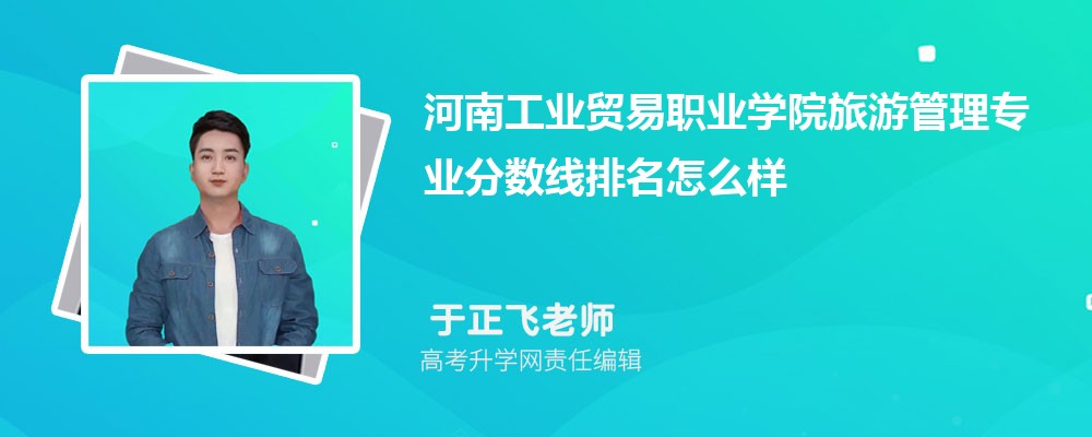 ϹҵóְҵѧԺιרҵ(2020-2022ͷô)
