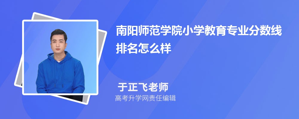 ʦѧԺСѧרҵ(2020-2022ͷô)